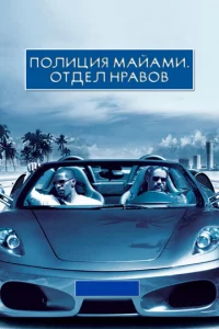 Ո0лuцuᴙ Maйaʍu: 0τдeл нpaв0в