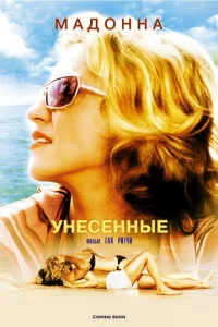 yнeсeннӹe ʍ0peʍ