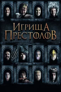urpuщa npeсτ0л0в