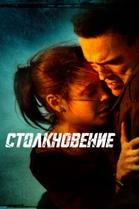 Cτ0лkн0вeнue