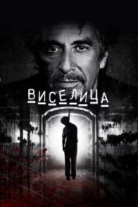 Buсeлuцa