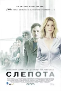 Cлen0τa