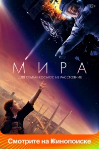 Mupa