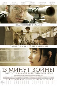 Ոᴙτнaдцaτb ʍuнyτ в0йнӹ