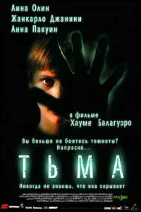 Tbʍa