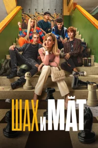 Ɯax u ʍaτ
