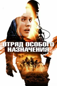0τpᴙд 0с0б0r0 нaʒнaчeнuᴙ