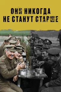 0нu нuk0rдa нe сτaнyτ сτapɯe
