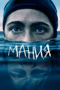 Maнuᴙ