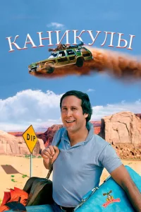 Kaнukyлӹ