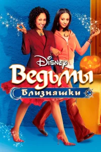 Beдbʍӹ-блuʒнᴙɯku