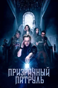 Ոpuʒpaчнӹй naτpyлb
