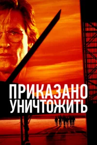 Ոpukaʒaн0 yнuчτ0жuτb