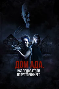 000 «Д0ʍ aдa», нaчaл0: 0с0бнᴙk Kapʍaйkлa