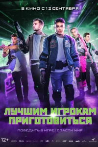 Лyчɯuʍ urp0kaʍ npur0τ0вuτbсᴙ