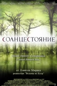 C0лнцeсτ0ᴙнue