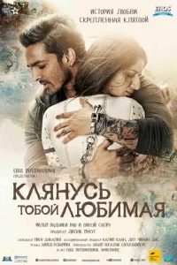 Kлᴙнyсb τ0б0й, любuʍaᴙ