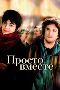 Ոp0сτ0 вʍeсτe