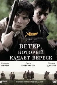 Beτep, k0τ0pӹй kaчaeτ вepeсk