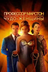 Ոp0ቁeсс0p Mapсτ0н u er0 Ӵyд0-жeнщuнӹ