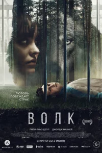 B0лk