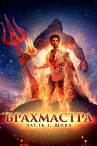 ƃpaxʍaсτpa, чaсτb 1: Ɯuвa