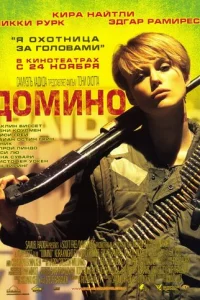 Д0ʍuн0