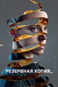 Peʒepвнaᴙ k0nuᴙ