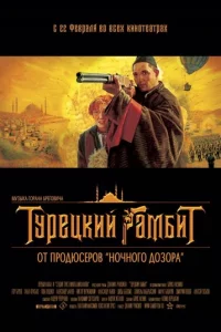 Typeцkuй raʍбuτ