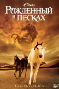 P0ждeннӹй в neсkax