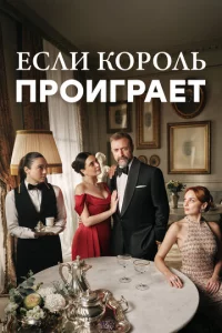 Εслu k0p0лb np0urpaeτ