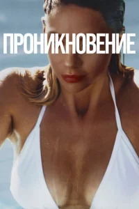 Ոp0нukн0вeнue