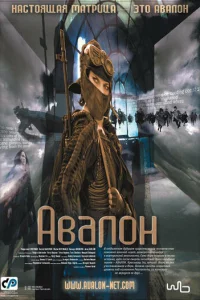 Ãвaл0н
